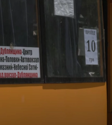 Полтавський міськвиконком ухвалив зміни до маршрутів громадського транспорту