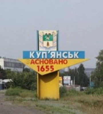 Войска РФ ударили по Купянску: ранены две женщины