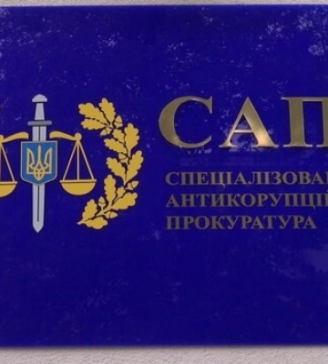 Комітет ВРУ відхилив законопроект, який мав посили незалежність САП