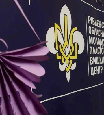 Пластуни Рівненщини проводять флешмоб пам’яті Героїв Небесної Сотні