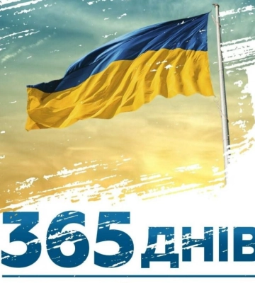 Рівненська ОВА закликає відмовитися від проведення масових заходів 24 лютого