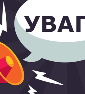 У Дніпрі та в області прогриміли вибухи