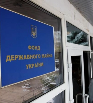 Фонд госимущества получил в управление конфискованные активы россиян в Крыму