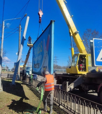 В мерії міста звітували про демонтаж незаконних бордів