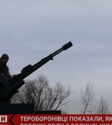 Вчаться гатити з зенітних гармат: волинські бійці ТрО готуються зустріти ворога (відео)