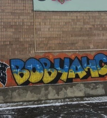 Зафіксовано авіаудари по Вовчанську, - Синєгубов