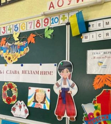 У Дніпропетровській області до шкіл регіону влаштувалося понад триста вчителів-переселенців