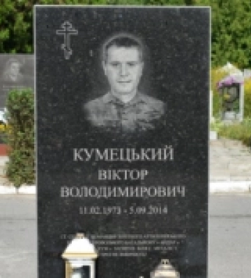 Почесному громадянинові Луцька виповнилося б 50 років