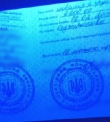 На Закарпатті прикордонники виявили декілька підроблених документів