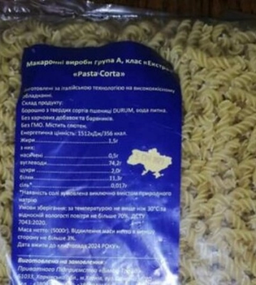 Скандал у Рівному: управління освіти закупило макарони за цінами втричі вищими, ніж ринкові