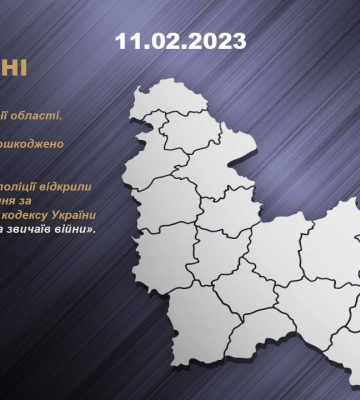 Поліцейські документують наслідки ворожих обстрілів Сумщини