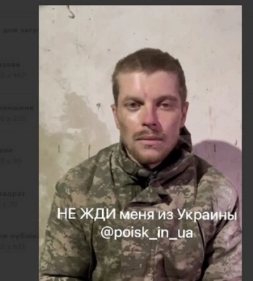 Полонений російський морпіх Шевченко розповів про втрати РФ під Вугледаром. ВIДЕО