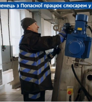 Переселенець з Попасної працює слюсарем у Дніпрі (відео)