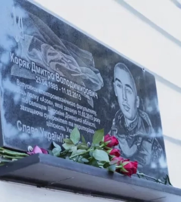 У Національному університеті «Полтавська політехніка імені Юрія Кондратюка» вшанували пам’ять загиблого випускника