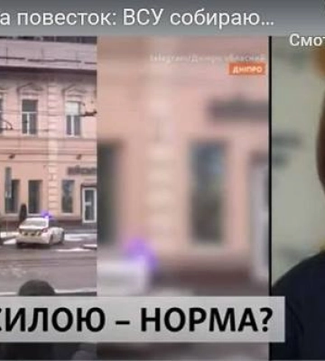 В Одесі повістки почали видавати під відеозапис