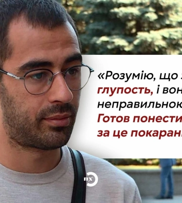 В ексочільника «Слуг народу» Полтавщини Трухіна забрали мандат нардепа В ексочільника «Слуг народу» Полтавщини Трухіна забрали мандат нардепа