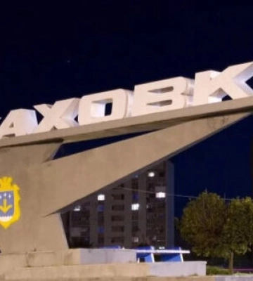 Росіяни закривають Каховку і Нову Каховку на в’їзд та виїзд, повідомляють про розміщення техніки окупантів, - Хлань