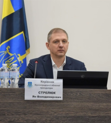 У Кіровоградській обласній прокуратурі – новий очільник