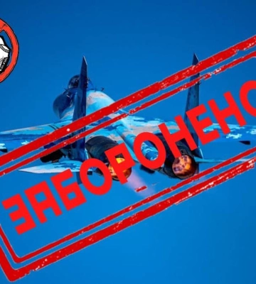 Жителів Чернігівщини і Сумщини просять не фотографувати маневри авіації ЗСУ