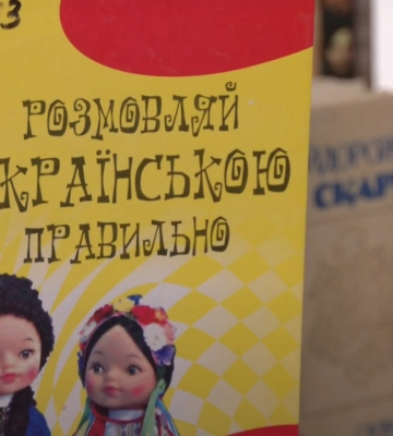 У Полтавській області можуть створити програму з розвитку української мови: що відомо