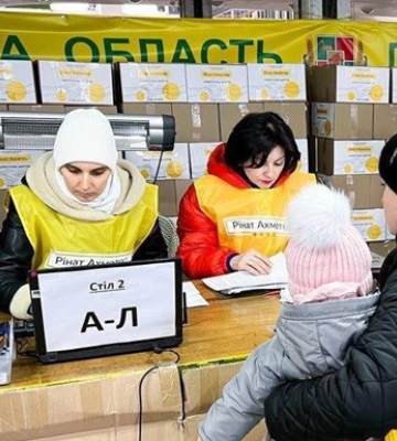 Фонд Ахметова відправив у Дніпро гумдопомогу переселенцям з Луганщини