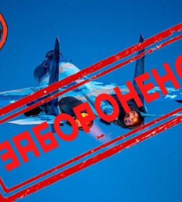 ЗСУ закликали українців зберігати інформаційну тишу щодо переміщення авіації