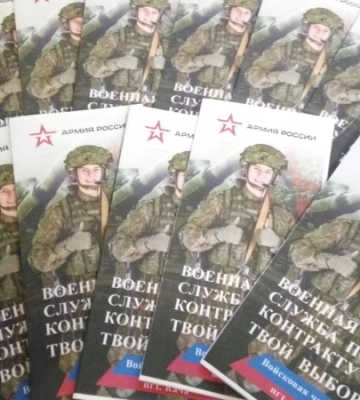 На военной выставке в Севастополе агитировали принять участие в «спецоперации»