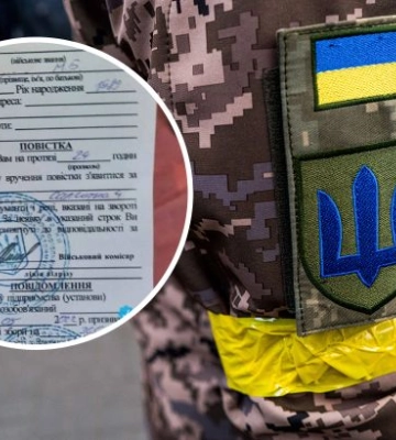 Що робити військовозобов&#039;язаному, який отримав повістку не за місцем реєстрації
