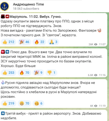 Гуменюк про вибухи в Маріуполі — Напрямок стає досяжним