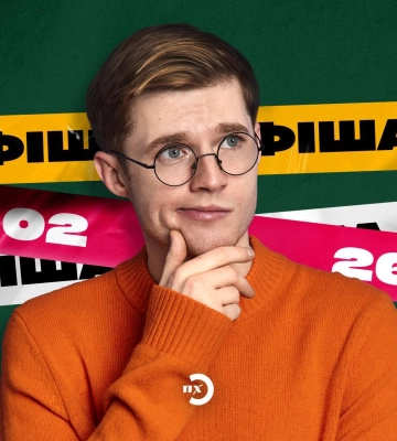 Вистави, тренінги, настільні ігри: афіша для полтавців на вікенд