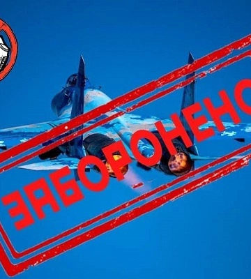 ЗСУ закликали українців зберігати інформаційну тишу щодо переміщення авіації