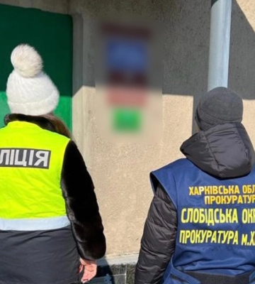 Начальника харківського КП підозрюють у розтраті майже 350 тисяч гривень