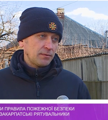 Не ігнорувати правила пожежної безпеки закликають закарпатські рятувальники