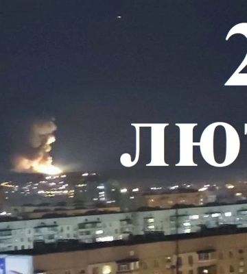 Перший день війни у Харкові: хроніка 24 лютого 2022 (фото, відео)