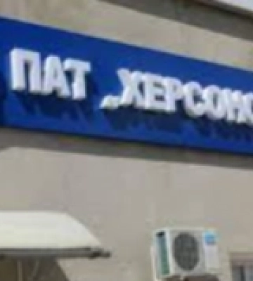 У Херсоні 600 будинків залишилося без опалення внаслідок російського удару  -  Зеленський