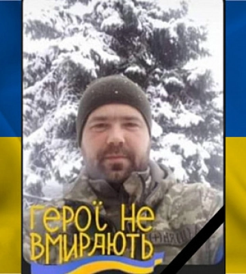 У бою за Україну загинув мешканець Криворізького району Сергій Зеленський