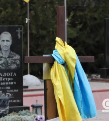 У Кропивницькому вшанували пам’ять героїв російсько-української війни (фоторепортаж)