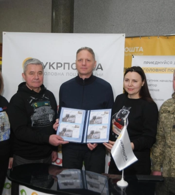 Від сьогодні у відділеннях «Укрпошти» Рівненщини можна придбати марку під назвою «ПТН ПНХ!» (ФОТО)
