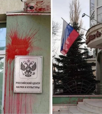 У Кишиневі невідомі облили фарбою будівлю Росспівробітництва
