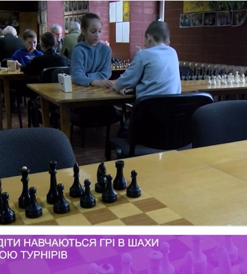 В Ужгороді діти навчаються грі в шахи за допомогою численних турнірів (ВІДЕО)