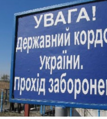 На Сумщині підозрюваному в одержанні 5000 доларів США хабара додали обвинувачень