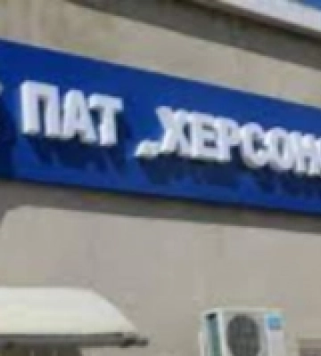26 лютого теплопостачання в Херсоні відновиться   – Херсонська ОВА