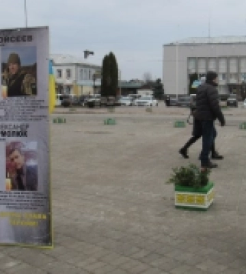 У Корці вшанували пам’ять загиблих від рук російського агресора