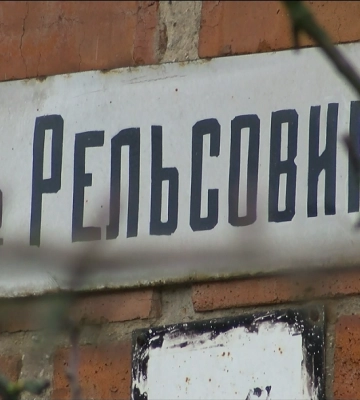 Перейменування вулиць: чи потрібно полтавцям змінювати документи?