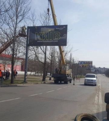 У Миколаєві демонтували п&amp;#039;ять білбордів