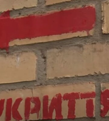 По Києву та області влада терміново оголосила перший рівень небезпеки: що потрібно зробити