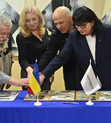 Марку «ПТН ПНХ!» погасили в Ужгороді до річниці повномасштабного вторгнення