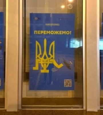 В Укрінформі відкрилась виставка, присвячена Дню спротиву окупації Криму
