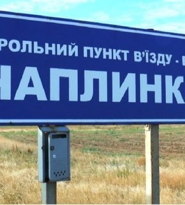 В тимчасово окупованій Чаплинці на Херсонщині військові РФ ввели цілодобову комендантську годину