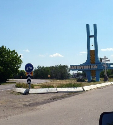 В тимчасово окупованій Чаплинці на Херсонщині військові РФ ввели цілодобову комендантську годину
